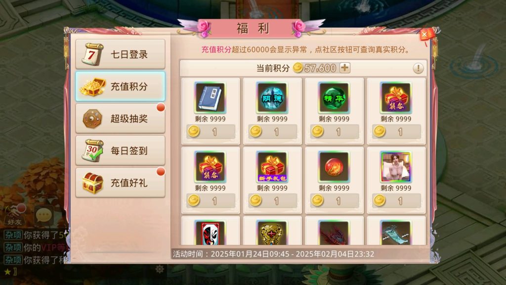 图片[10]源码下载-游戏源码下载-手机游戏源码下载-手机游戏服务端下载-服务端下载-游戏服务端下载-页游服务端下载-页游私服-端游私服-手游私服-游戏私服-网站源码下载-架设工具下载-私服下载【山海神器超变】[妖道手游]+专属视频搭建教程源码下载-游戏源码下载-手机游戏源码下载-手机游戏服务端下载-服务端下载-游戏服务端下载-页游服务端下载-页游私服-端游私服-手游私服-游戏私服-网站源码下载-架设工具下载-私服下载久似妖气源码网