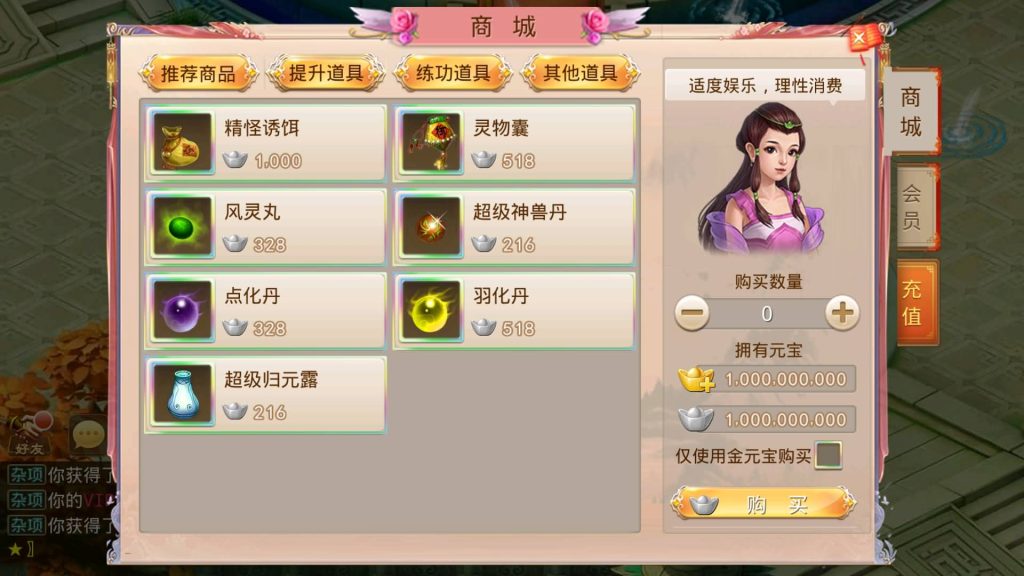 图片[16]源码下载-游戏源码下载-手机游戏源码下载-手机游戏服务端下载-服务端下载-游戏服务端下载-页游服务端下载-页游私服-端游私服-手游私服-游戏私服-网站源码下载-架设工具下载-私服下载【山海神器超变】[妖道手游]+专属视频搭建教程源码下载-游戏源码下载-手机游戏源码下载-手机游戏服务端下载-服务端下载-游戏服务端下载-页游服务端下载-页游私服-端游私服-手游私服-游戏私服-网站源码下载-架设工具下载-私服下载久似妖气源码网