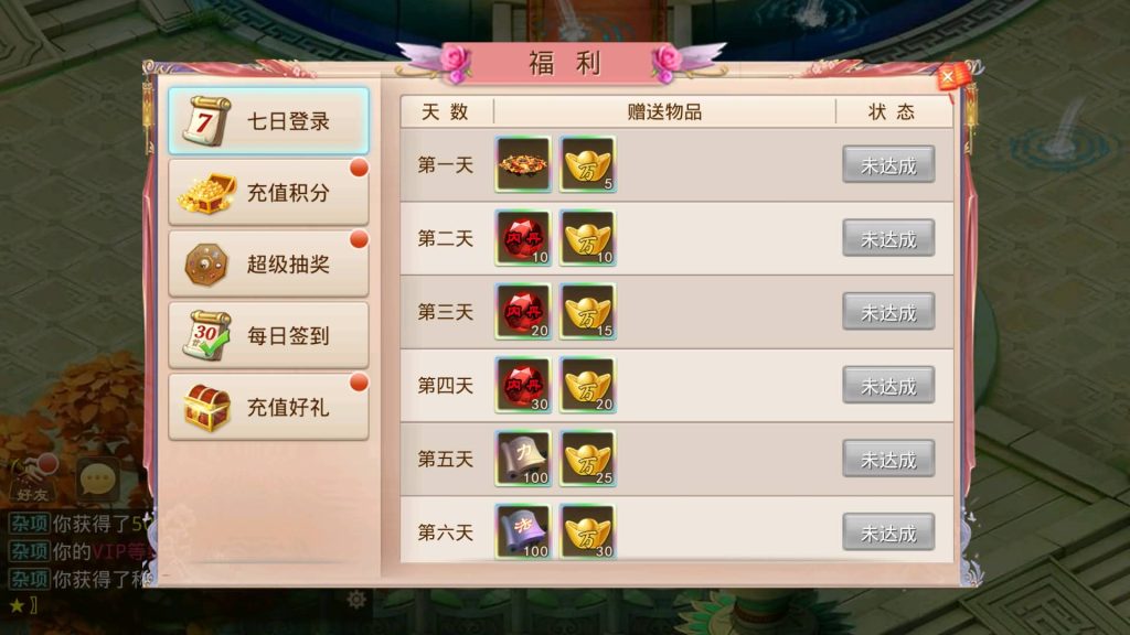 图片[9]源码下载-游戏源码下载-手机游戏源码下载-手机游戏服务端下载-服务端下载-游戏服务端下载-页游服务端下载-页游私服-端游私服-手游私服-游戏私服-网站源码下载-架设工具下载-私服下载【山海神器超变】[妖道手游]+专属视频搭建教程源码下载-游戏源码下载-手机游戏源码下载-手机游戏服务端下载-服务端下载-游戏服务端下载-页游服务端下载-页游私服-端游私服-手游私服-游戏私服-网站源码下载-架设工具下载-私服下载久似妖气源码网