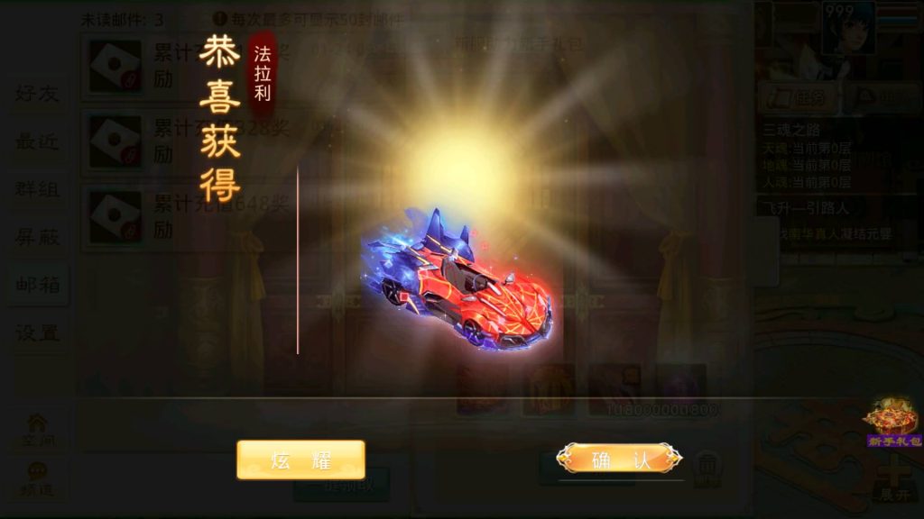 图片[21]源码下载-游戏源码下载-手机游戏源码下载-手机游戏服务端下载-服务端下载-游戏服务端下载-页游服务端下载-页游私服-端游私服-手游私服-游戏私服-网站源码下载-架设工具下载-私服下载【山海神器超变】[妖道手游]+专属视频搭建教程源码下载-游戏源码下载-手机游戏源码下载-手机游戏服务端下载-服务端下载-游戏服务端下载-页游服务端下载-页游私服-端游私服-手游私服-游戏私服-网站源码下载-架设工具下载-私服下载久似妖气源码网