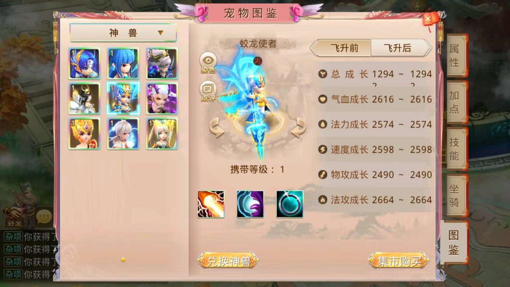 图片[8]源码下载-游戏源码下载-手机游戏源码下载-手机游戏服务端下载-服务端下载-游戏服务端下载-页游服务端下载-页游私服-端游私服-手游私服-游戏私服-网站源码下载-架设工具下载-私服下载【山海神器超变】[妖道手游]+专属视频搭建教程源码下载-游戏源码下载-手机游戏源码下载-手机游戏服务端下载-服务端下载-游戏服务端下载-页游服务端下载-页游私服-端游私服-手游私服-游戏私服-网站源码下载-架设工具下载-私服下载久似妖气源码网