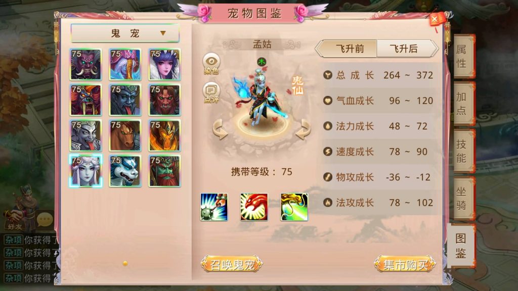 图片[38]源码下载-游戏源码下载-手机游戏源码下载-手机游戏服务端下载-服务端下载-游戏服务端下载-页游服务端下载-页游私服-端游私服-手游私服-游戏私服-网站源码下载-架设工具下载-私服下载【山海神器超变】[妖道手游]+专属视频搭建教程源码下载-游戏源码下载-手机游戏源码下载-手机游戏服务端下载-服务端下载-游戏服务端下载-页游服务端下载-页游私服-端游私服-手游私服-游戏私服-网站源码下载-架设工具下载-私服下载久似妖气源码网