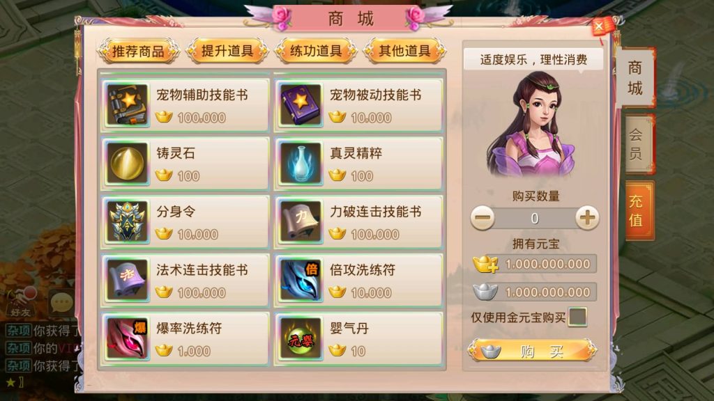 图片[15]源码下载-游戏源码下载-手机游戏源码下载-手机游戏服务端下载-服务端下载-游戏服务端下载-页游服务端下载-页游私服-端游私服-手游私服-游戏私服-网站源码下载-架设工具下载-私服下载【山海神器超变】[妖道手游]+专属视频搭建教程源码下载-游戏源码下载-手机游戏源码下载-手机游戏服务端下载-服务端下载-游戏服务端下载-页游服务端下载-页游私服-端游私服-手游私服-游戏私服-网站源码下载-架设工具下载-私服下载久似妖气源码网