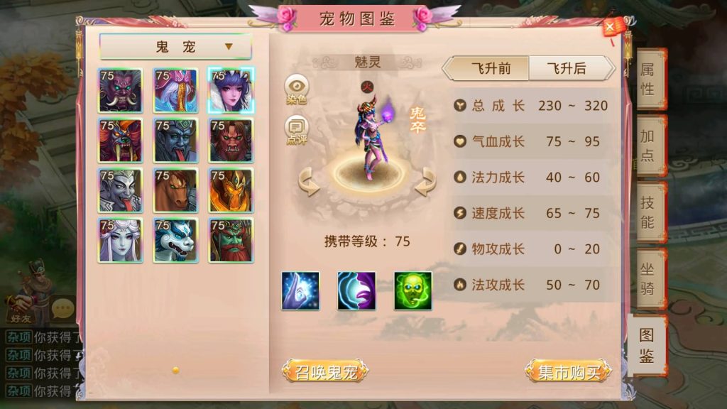 图片[37]源码下载-游戏源码下载-手机游戏源码下载-手机游戏服务端下载-服务端下载-游戏服务端下载-页游服务端下载-页游私服-端游私服-手游私服-游戏私服-网站源码下载-架设工具下载-私服下载【山海神器超变】[妖道手游]+专属视频搭建教程源码下载-游戏源码下载-手机游戏源码下载-手机游戏服务端下载-服务端下载-游戏服务端下载-页游服务端下载-页游私服-端游私服-手游私服-游戏私服-网站源码下载-架设工具下载-私服下载久似妖气源码网