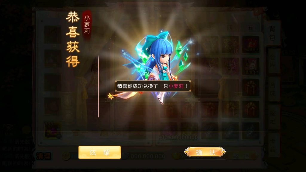 图片[22]源码下载-游戏源码下载-手机游戏源码下载-手机游戏服务端下载-服务端下载-游戏服务端下载-页游服务端下载-页游私服-端游私服-手游私服-游戏私服-网站源码下载-架设工具下载-私服下载【山海神器超变】[妖道手游]+专属视频搭建教程源码下载-游戏源码下载-手机游戏源码下载-手机游戏服务端下载-服务端下载-游戏服务端下载-页游服务端下载-页游私服-端游私服-手游私服-游戏私服-网站源码下载-架设工具下载-私服下载久似妖气源码网