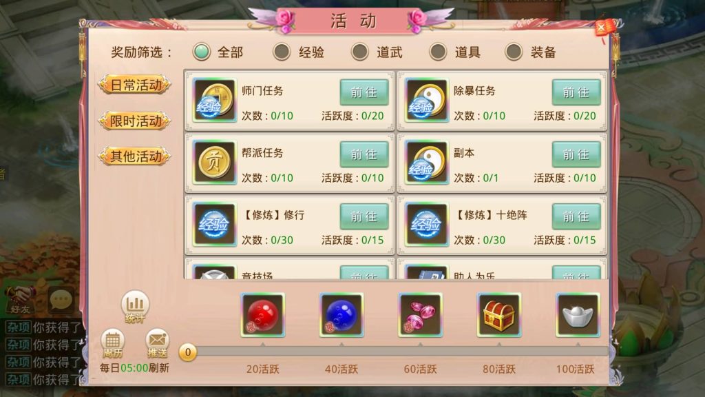 图片[29]源码下载-游戏源码下载-手机游戏源码下载-手机游戏服务端下载-服务端下载-游戏服务端下载-页游服务端下载-页游私服-端游私服-手游私服-游戏私服-网站源码下载-架设工具下载-私服下载【山海神器超变】[妖道手游]+专属视频搭建教程源码下载-游戏源码下载-手机游戏源码下载-手机游戏服务端下载-服务端下载-游戏服务端下载-页游服务端下载-页游私服-端游私服-手游私服-游戏私服-网站源码下载-架设工具下载-私服下载久似妖气源码网