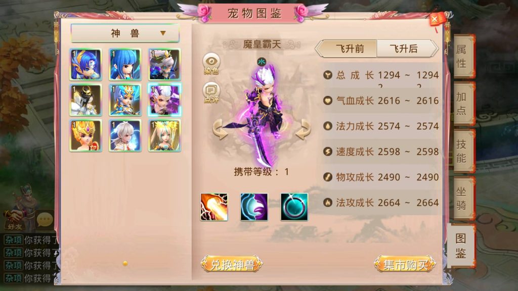 图片[7]源码下载-游戏源码下载-手机游戏源码下载-手机游戏服务端下载-服务端下载-游戏服务端下载-页游服务端下载-页游私服-端游私服-手游私服-游戏私服-网站源码下载-架设工具下载-私服下载【山海神器超变】[妖道手游]+专属视频搭建教程源码下载-游戏源码下载-手机游戏源码下载-手机游戏服务端下载-服务端下载-游戏服务端下载-页游服务端下载-页游私服-端游私服-手游私服-游戏私服-网站源码下载-架设工具下载-私服下载久似妖气源码网