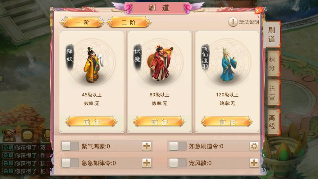 图片[27]源码下载-游戏源码下载-手机游戏源码下载-手机游戏服务端下载-服务端下载-游戏服务端下载-页游服务端下载-页游私服-端游私服-手游私服-游戏私服-网站源码下载-架设工具下载-私服下载【山海神器超变】[妖道手游]+专属视频搭建教程源码下载-游戏源码下载-手机游戏源码下载-手机游戏服务端下载-服务端下载-游戏服务端下载-页游服务端下载-页游私服-端游私服-手游私服-游戏私服-网站源码下载-架设工具下载-私服下载久似妖气源码网