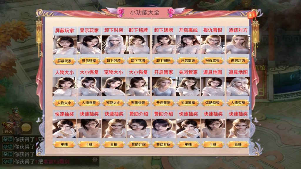 图片[32]源码下载-游戏源码下载-手机游戏源码下载-手机游戏服务端下载-服务端下载-游戏服务端下载-页游服务端下载-页游私服-端游私服-手游私服-游戏私服-网站源码下载-架设工具下载-私服下载【山海神器超变】[妖道手游]+专属视频搭建教程源码下载-游戏源码下载-手机游戏源码下载-手机游戏服务端下载-服务端下载-游戏服务端下载-页游服务端下载-页游私服-端游私服-手游私服-游戏私服-网站源码下载-架设工具下载-私服下载久似妖气源码网