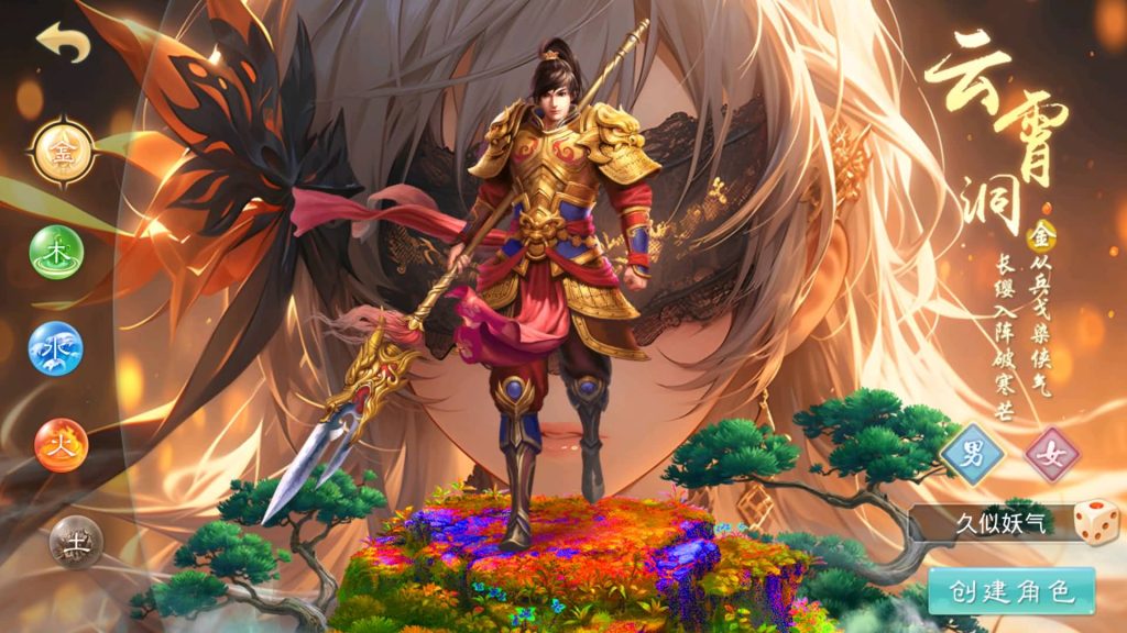 图片[2]源码下载-游戏源码下载-手机游戏源码下载-手机游戏服务端下载-服务端下载-游戏服务端下载-页游服务端下载-页游私服-端游私服-手游私服-游戏私服-网站源码下载-架设工具下载-私服下载【山海神器超变】[妖道手游]+专属视频搭建教程源码下载-游戏源码下载-手机游戏源码下载-手机游戏服务端下载-服务端下载-游戏服务端下载-页游服务端下载-页游私服-端游私服-手游私服-游戏私服-网站源码下载-架设工具下载-私服下载久似妖气源码网