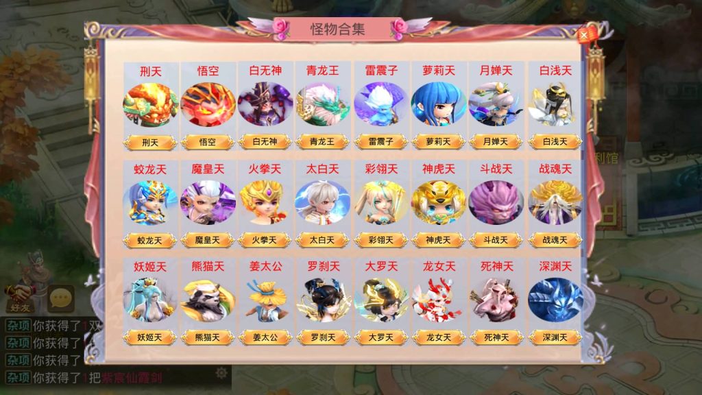 图片[31]源码下载-游戏源码下载-手机游戏源码下载-手机游戏服务端下载-服务端下载-游戏服务端下载-页游服务端下载-页游私服-端游私服-手游私服-游戏私服-网站源码下载-架设工具下载-私服下载【山海神器超变】[妖道手游]+专属视频搭建教程源码下载-游戏源码下载-手机游戏源码下载-手机游戏服务端下载-服务端下载-游戏服务端下载-页游服务端下载-页游私服-端游私服-手游私服-游戏私服-网站源码下载-架设工具下载-私服下载久似妖气源码网