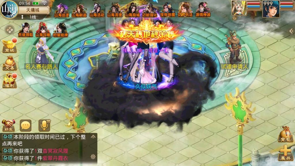 图片[43]源码下载-游戏源码下载-手机游戏源码下载-手机游戏服务端下载-服务端下载-游戏服务端下载-页游服务端下载-页游私服-端游私服-手游私服-游戏私服-网站源码下载-架设工具下载-私服下载【山海神器超变】[妖道手游]+专属视频搭建教程源码下载-游戏源码下载-手机游戏源码下载-手机游戏服务端下载-服务端下载-游戏服务端下载-页游服务端下载-页游私服-端游私服-手游私服-游戏私服-网站源码下载-架设工具下载-私服下载久似妖气源码网