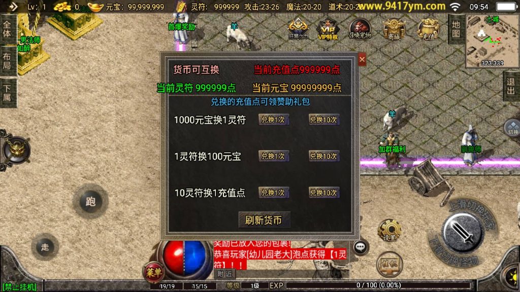 图片[3]源码下载-游戏源码下载-手机游戏源码下载-手机游戏服务端下载-服务端下载-游戏服务端下载-页游服务端下载-页游私服-端游私服-手游私服-游戏私服-网站源码下载-架设工具下载-私服下载【1.76复古神器之兽宠完美赤月】战神引擎+视频参考搭建教程源码下载-游戏源码下载-手机游戏源码下载-手机游戏服务端下载-服务端下载-游戏服务端下载-页游服务端下载-页游私服-端游私服-手游私服-游戏私服-网站源码下载-架设工具下载-私服下载久似妖气源码网