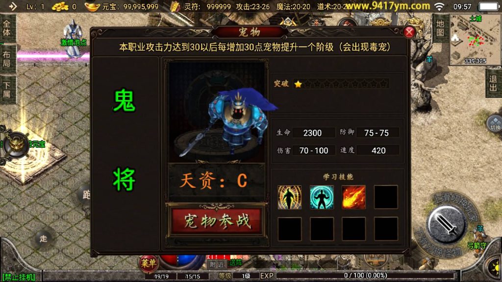 图片[28]源码下载-游戏源码下载-手机游戏源码下载-手机游戏服务端下载-服务端下载-游戏服务端下载-页游服务端下载-页游私服-端游私服-手游私服-游戏私服-网站源码下载-架设工具下载-私服下载【1.76复古神器之兽宠完美赤月】战神引擎+视频参考搭建教程源码下载-游戏源码下载-手机游戏源码下载-手机游戏服务端下载-服务端下载-游戏服务端下载-页游服务端下载-页游私服-端游私服-手游私服-游戏私服-网站源码下载-架设工具下载-私服下载久似妖气源码网