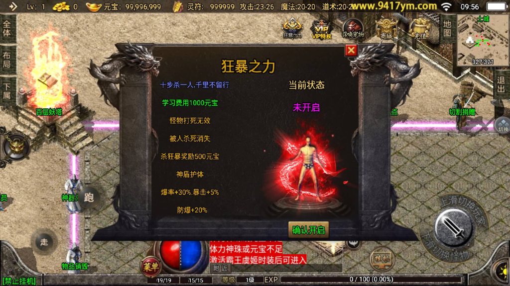 图片[21]源码下载-游戏源码下载-手机游戏源码下载-手机游戏服务端下载-服务端下载-游戏服务端下载-页游服务端下载-页游私服-端游私服-手游私服-游戏私服-网站源码下载-架设工具下载-私服下载【1.76复古神器之兽宠完美赤月】战神引擎+视频参考搭建教程源码下载-游戏源码下载-手机游戏源码下载-手机游戏服务端下载-服务端下载-游戏服务端下载-页游服务端下载-页游私服-端游私服-手游私服-游戏私服-网站源码下载-架设工具下载-私服下载久似妖气源码网