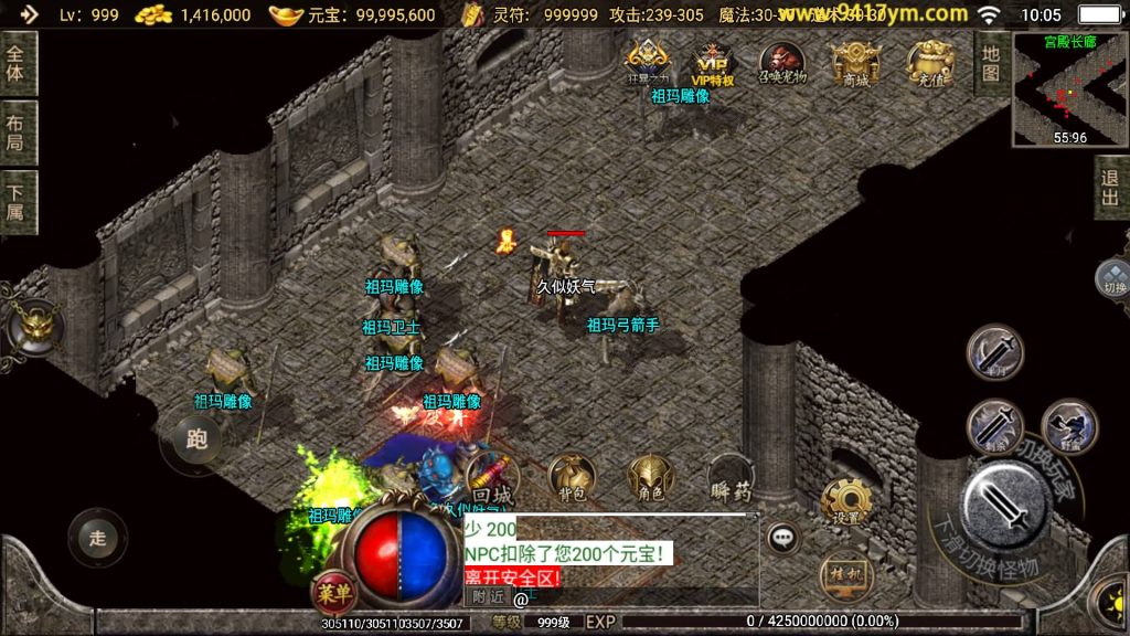 图片[37]源码下载-游戏源码下载-手机游戏源码下载-手机游戏服务端下载-服务端下载-游戏服务端下载-页游服务端下载-页游私服-端游私服-手游私服-游戏私服-网站源码下载-架设工具下载-私服下载【1.76复古神器之兽宠完美赤月】战神引擎+视频参考搭建教程源码下载-游戏源码下载-手机游戏源码下载-手机游戏服务端下载-服务端下载-游戏服务端下载-页游服务端下载-页游私服-端游私服-手游私服-游戏私服-网站源码下载-架设工具下载-私服下载久似妖气源码网