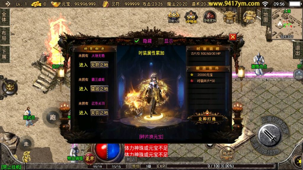 图片[20]源码下载-游戏源码下载-手机游戏源码下载-手机游戏服务端下载-服务端下载-游戏服务端下载-页游服务端下载-页游私服-端游私服-手游私服-游戏私服-网站源码下载-架设工具下载-私服下载【1.76复古神器之兽宠完美赤月】战神引擎+视频参考搭建教程源码下载-游戏源码下载-手机游戏源码下载-手机游戏服务端下载-服务端下载-游戏服务端下载-页游服务端下载-页游私服-端游私服-手游私服-游戏私服-网站源码下载-架设工具下载-私服下载久似妖气源码网