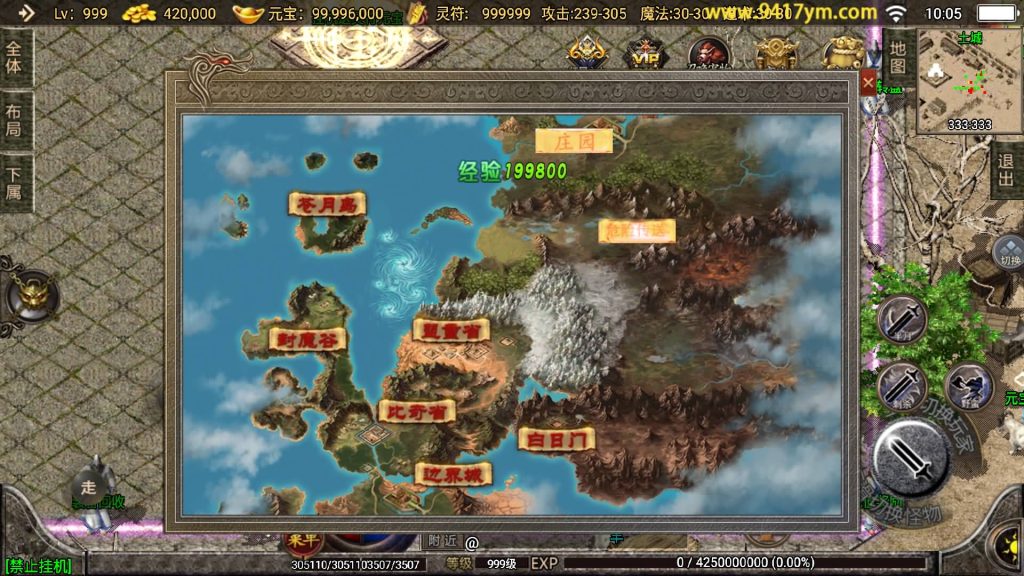 图片[6]源码下载-游戏源码下载-手机游戏源码下载-手机游戏服务端下载-服务端下载-游戏服务端下载-页游服务端下载-页游私服-端游私服-手游私服-游戏私服-网站源码下载-架设工具下载-私服下载【1.76复古神器之兽宠完美赤月】战神引擎+视频参考搭建教程源码下载-游戏源码下载-手机游戏源码下载-手机游戏服务端下载-服务端下载-游戏服务端下载-页游服务端下载-页游私服-端游私服-手游私服-游戏私服-网站源码下载-架设工具下载-私服下载久似妖气源码网