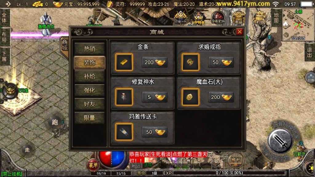 图片[29]源码下载-游戏源码下载-手机游戏源码下载-手机游戏服务端下载-服务端下载-游戏服务端下载-页游服务端下载-页游私服-端游私服-手游私服-游戏私服-网站源码下载-架设工具下载-私服下载【1.76复古神器之兽宠完美赤月】战神引擎+视频参考搭建教程源码下载-游戏源码下载-手机游戏源码下载-手机游戏服务端下载-服务端下载-游戏服务端下载-页游服务端下载-页游私服-端游私服-手游私服-游戏私服-网站源码下载-架设工具下载-私服下载久似妖气源码网