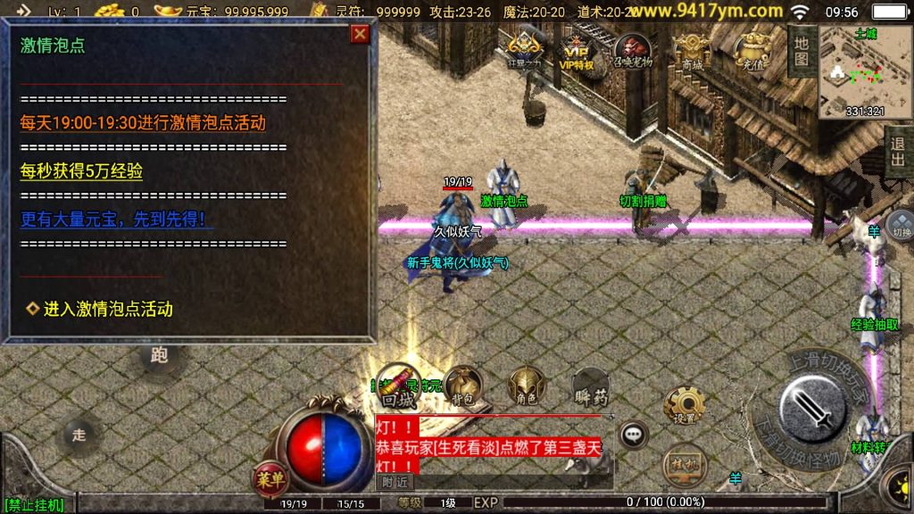 图片[23]源码下载-游戏源码下载-手机游戏源码下载-手机游戏服务端下载-服务端下载-游戏服务端下载-页游服务端下载-页游私服-端游私服-手游私服-游戏私服-网站源码下载-架设工具下载-私服下载【1.76复古神器之兽宠完美赤月】战神引擎+视频参考搭建教程源码下载-游戏源码下载-手机游戏源码下载-手机游戏服务端下载-服务端下载-游戏服务端下载-页游服务端下载-页游私服-端游私服-手游私服-游戏私服-网站源码下载-架设工具下载-私服下载久似妖气源码网