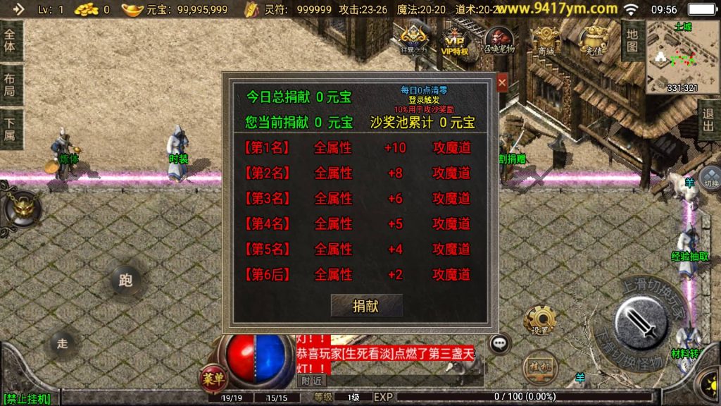 图片[24]源码下载-游戏源码下载-手机游戏源码下载-手机游戏服务端下载-服务端下载-游戏服务端下载-页游服务端下载-页游私服-端游私服-手游私服-游戏私服-网站源码下载-架设工具下载-私服下载【1.76复古神器之兽宠完美赤月】战神引擎+视频参考搭建教程源码下载-游戏源码下载-手机游戏源码下载-手机游戏服务端下载-服务端下载-游戏服务端下载-页游服务端下载-页游私服-端游私服-手游私服-游戏私服-网站源码下载-架设工具下载-私服下载久似妖气源码网