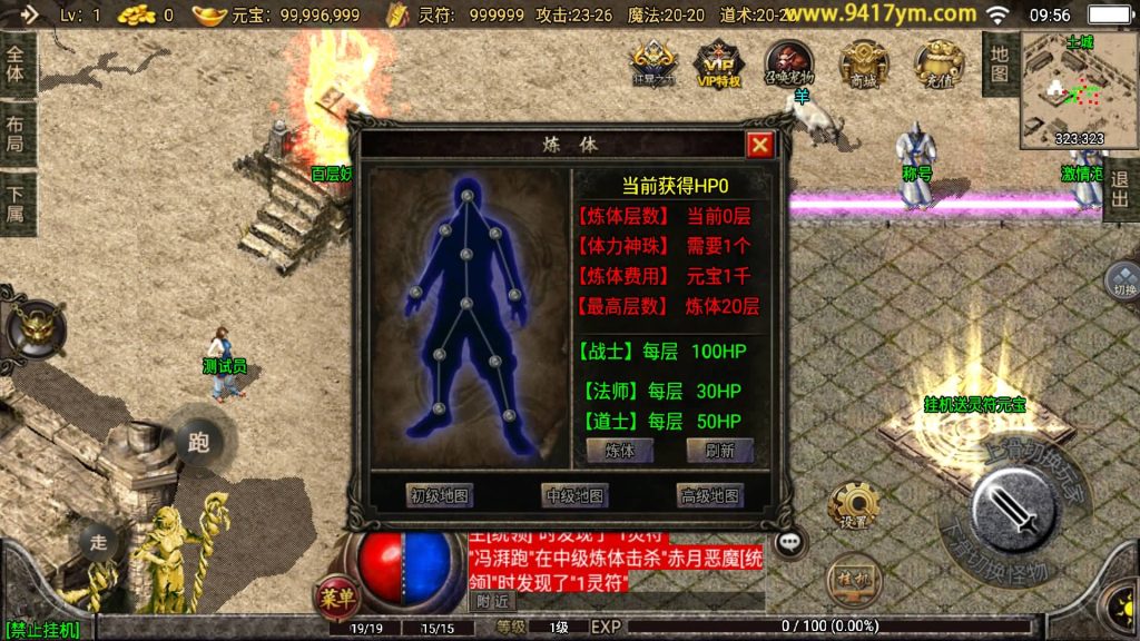 图片[19]源码下载-游戏源码下载-手机游戏源码下载-手机游戏服务端下载-服务端下载-游戏服务端下载-页游服务端下载-页游私服-端游私服-手游私服-游戏私服-网站源码下载-架设工具下载-私服下载【1.76复古神器之兽宠完美赤月】战神引擎+视频参考搭建教程源码下载-游戏源码下载-手机游戏源码下载-手机游戏服务端下载-服务端下载-游戏服务端下载-页游服务端下载-页游私服-端游私服-手游私服-游戏私服-网站源码下载-架设工具下载-私服下载久似妖气源码网