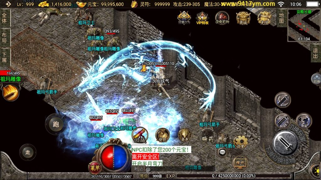 图片[1]源码下载-游戏源码下载-手机游戏源码下载-手机游戏服务端下载-服务端下载-游戏服务端下载-页游服务端下载-页游私服-端游私服-手游私服-游戏私服-网站源码下载-架设工具下载-私服下载【1.76复古神器之兽宠完美赤月】战神引擎+视频参考搭建教程源码下载-游戏源码下载-手机游戏源码下载-手机游戏服务端下载-服务端下载-游戏服务端下载-页游服务端下载-页游私服-端游私服-手游私服-游戏私服-网站源码下载-架设工具下载-私服下载久似妖气源码网