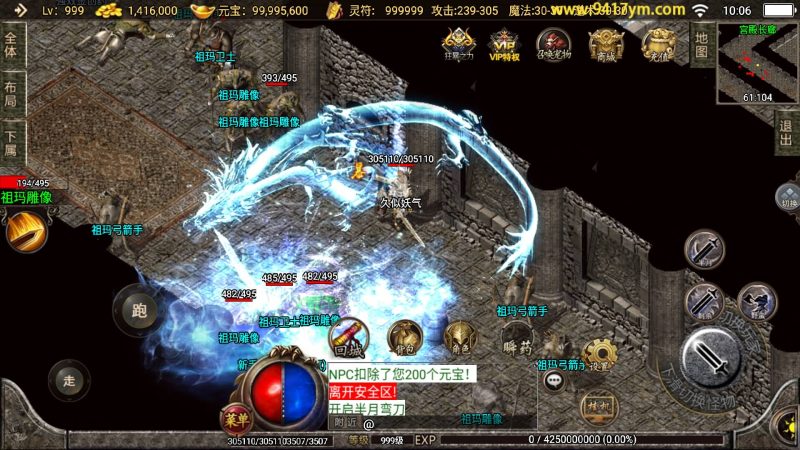 【1.76复古神器之兽宠完美赤月】战神引擎+视频参考搭建教程源码下载-游戏源码下载-手机游戏源码下载-手机游戏服务端下载-服务端下载-游戏服务端下载-页游服务端下载-页游私服-端游私服-手游私服-游戏私服-网站源码下载-架设工具下载-私服下载久似妖气源码网