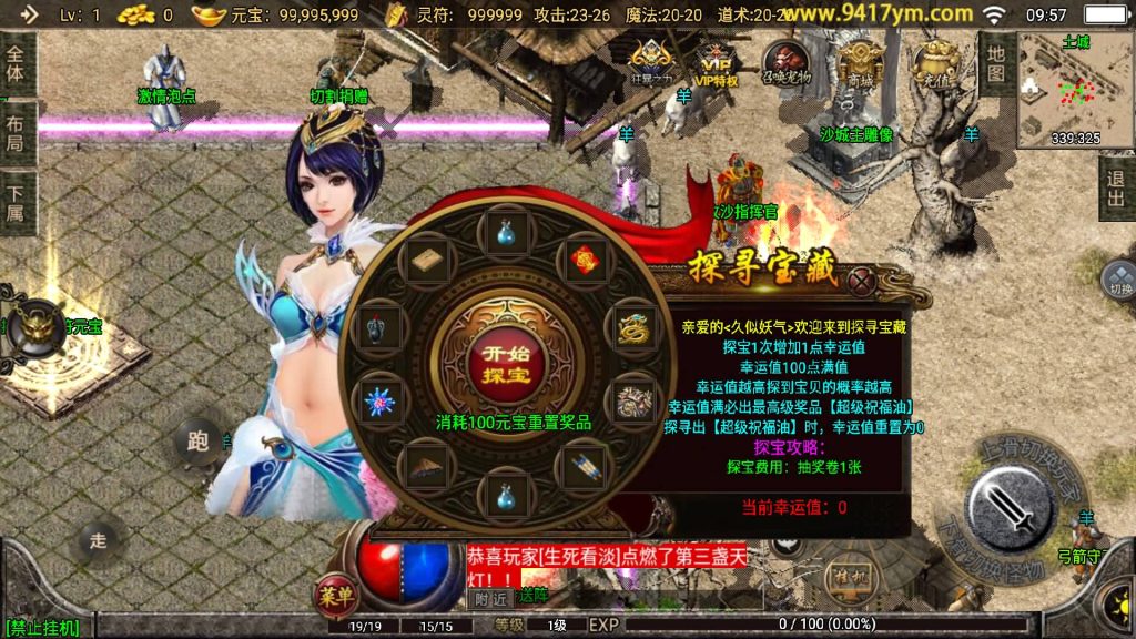 图片[26]源码下载-游戏源码下载-手机游戏源码下载-手机游戏服务端下载-服务端下载-游戏服务端下载-页游服务端下载-页游私服-端游私服-手游私服-游戏私服-网站源码下载-架设工具下载-私服下载【1.76复古神器之兽宠完美赤月】战神引擎+视频参考搭建教程源码下载-游戏源码下载-手机游戏源码下载-手机游戏服务端下载-服务端下载-游戏服务端下载-页游服务端下载-页游私服-端游私服-手游私服-游戏私服-网站源码下载-架设工具下载-私服下载久似妖气源码网