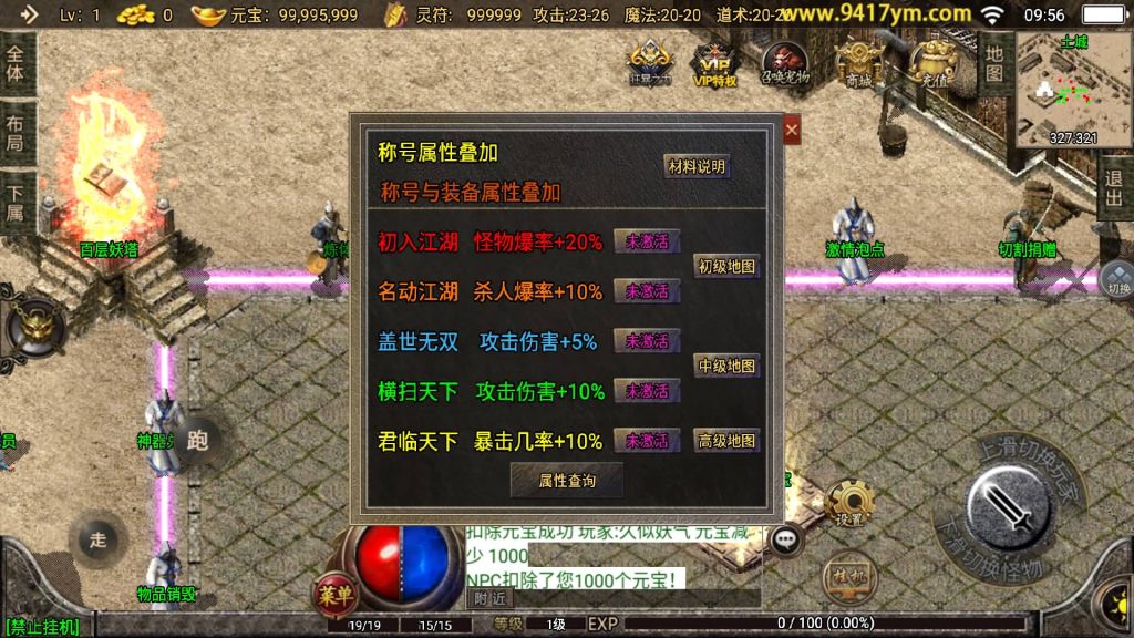 图片[39]源码下载-游戏源码下载-手机游戏源码下载-手机游戏服务端下载-服务端下载-游戏服务端下载-页游服务端下载-页游私服-端游私服-手游私服-游戏私服-网站源码下载-架设工具下载-私服下载【1.76复古神器之兽宠完美赤月】战神引擎+视频参考搭建教程源码下载-游戏源码下载-手机游戏源码下载-手机游戏服务端下载-服务端下载-游戏服务端下载-页游服务端下载-页游私服-端游私服-手游私服-游戏私服-网站源码下载-架设工具下载-私服下载久似妖气源码网