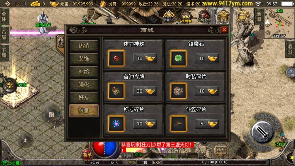 图片[32]源码下载-游戏源码下载-手机游戏源码下载-手机游戏服务端下载-服务端下载-游戏服务端下载-页游服务端下载-页游私服-端游私服-手游私服-游戏私服-网站源码下载-架设工具下载-私服下载【1.76复古神器之兽宠完美赤月】战神引擎+视频参考搭建教程源码下载-游戏源码下载-手机游戏源码下载-手机游戏服务端下载-服务端下载-游戏服务端下载-页游服务端下载-页游私服-端游私服-手游私服-游戏私服-网站源码下载-架设工具下载-私服下载久似妖气源码网