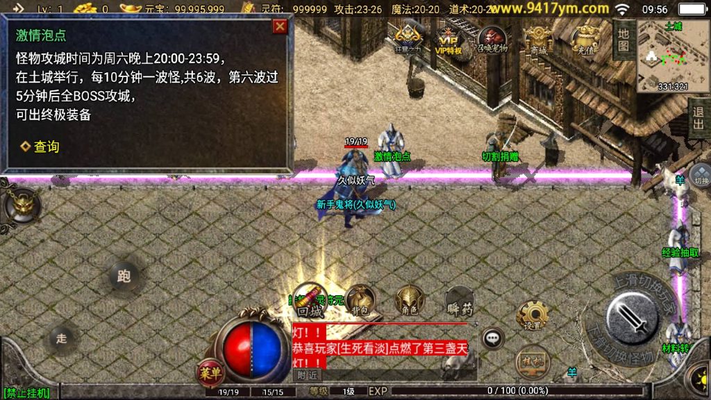 图片[22]源码下载-游戏源码下载-手机游戏源码下载-手机游戏服务端下载-服务端下载-游戏服务端下载-页游服务端下载-页游私服-端游私服-手游私服-游戏私服-网站源码下载-架设工具下载-私服下载【1.76复古神器之兽宠完美赤月】战神引擎+视频参考搭建教程源码下载-游戏源码下载-手机游戏源码下载-手机游戏服务端下载-服务端下载-游戏服务端下载-页游服务端下载-页游私服-端游私服-手游私服-游戏私服-网站源码下载-架设工具下载-私服下载久似妖气源码网