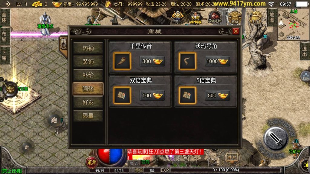 图片[31]源码下载-游戏源码下载-手机游戏源码下载-手机游戏服务端下载-服务端下载-游戏服务端下载-页游服务端下载-页游私服-端游私服-手游私服-游戏私服-网站源码下载-架设工具下载-私服下载【1.76复古神器之兽宠完美赤月】战神引擎+视频参考搭建教程源码下载-游戏源码下载-手机游戏源码下载-手机游戏服务端下载-服务端下载-游戏服务端下载-页游服务端下载-页游私服-端游私服-手游私服-游戏私服-网站源码下载-架设工具下载-私服下载久似妖气源码网