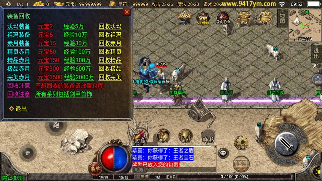 图片[12]源码下载-游戏源码下载-手机游戏源码下载-手机游戏服务端下载-服务端下载-游戏服务端下载-页游服务端下载-页游私服-端游私服-手游私服-游戏私服-网站源码下载-架设工具下载-私服下载【1.76复古神器之兽宠完美赤月】战神引擎+视频参考搭建教程源码下载-游戏源码下载-手机游戏源码下载-手机游戏服务端下载-服务端下载-游戏服务端下载-页游服务端下载-页游私服-端游私服-手游私服-游戏私服-网站源码下载-架设工具下载-私服下载久似妖气源码网