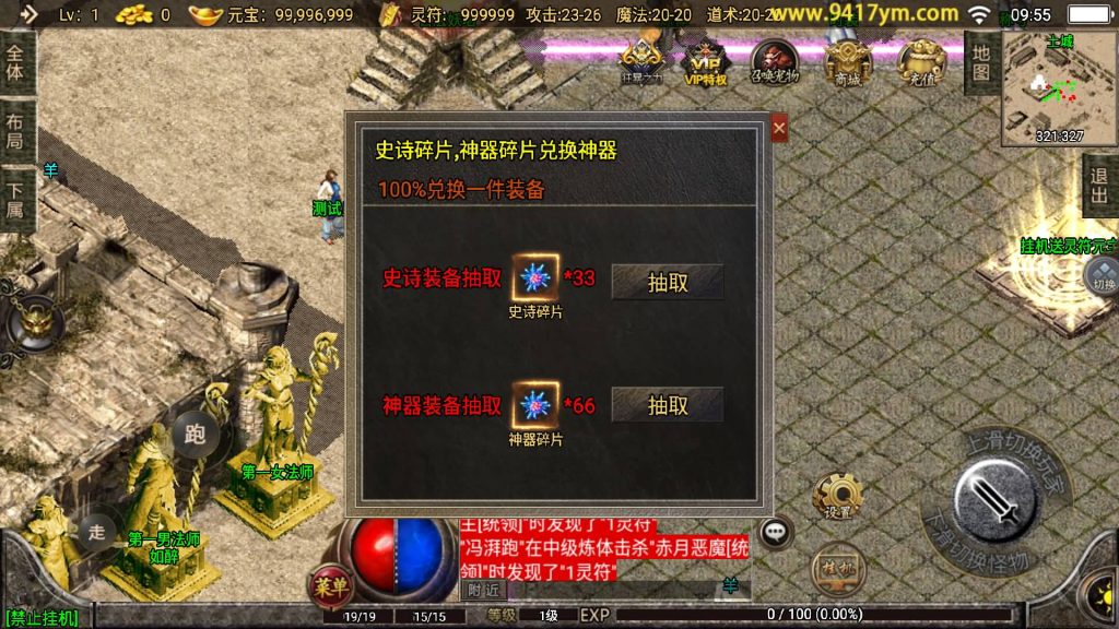 图片[17]源码下载-游戏源码下载-手机游戏源码下载-手机游戏服务端下载-服务端下载-游戏服务端下载-页游服务端下载-页游私服-端游私服-手游私服-游戏私服-网站源码下载-架设工具下载-私服下载【1.76复古神器之兽宠完美赤月】战神引擎+视频参考搭建教程源码下载-游戏源码下载-手机游戏源码下载-手机游戏服务端下载-服务端下载-游戏服务端下载-页游服务端下载-页游私服-端游私服-手游私服-游戏私服-网站源码下载-架设工具下载-私服下载久似妖气源码网