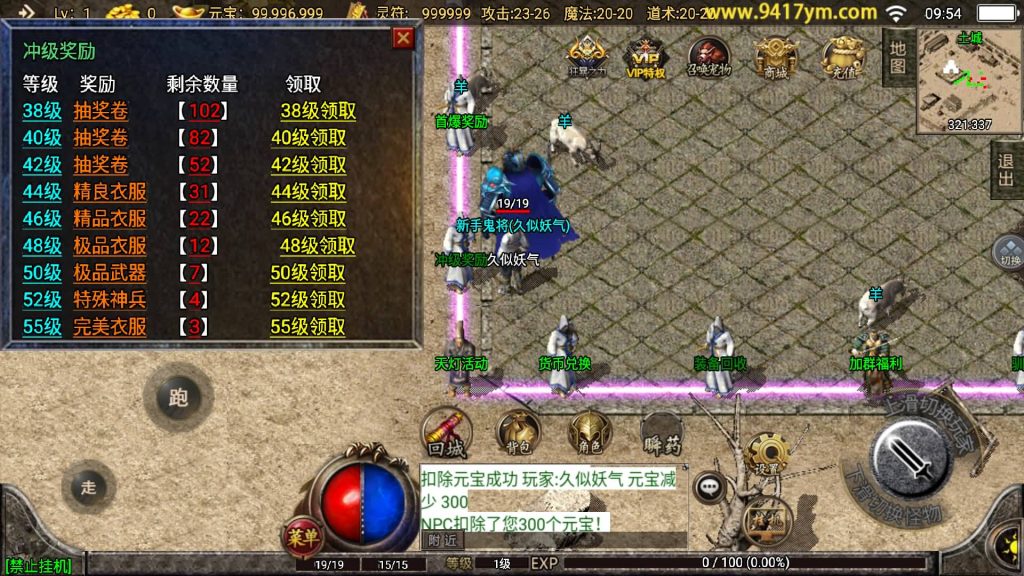 图片[14]源码下载-游戏源码下载-手机游戏源码下载-手机游戏服务端下载-服务端下载-游戏服务端下载-页游服务端下载-页游私服-端游私服-手游私服-游戏私服-网站源码下载-架设工具下载-私服下载【1.76复古神器之兽宠完美赤月】战神引擎+视频参考搭建教程源码下载-游戏源码下载-手机游戏源码下载-手机游戏服务端下载-服务端下载-游戏服务端下载-页游服务端下载-页游私服-端游私服-手游私服-游戏私服-网站源码下载-架设工具下载-私服下载久似妖气源码网