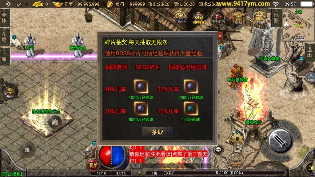 图片[25]源码下载-游戏源码下载-手机游戏源码下载-手机游戏服务端下载-服务端下载-游戏服务端下载-页游服务端下载-页游私服-端游私服-手游私服-游戏私服-网站源码下载-架设工具下载-私服下载【1.76复古神器之兽宠完美赤月】战神引擎+视频参考搭建教程源码下载-游戏源码下载-手机游戏源码下载-手机游戏服务端下载-服务端下载-游戏服务端下载-页游服务端下载-页游私服-端游私服-手游私服-游戏私服-网站源码下载-架设工具下载-私服下载久似妖气源码网