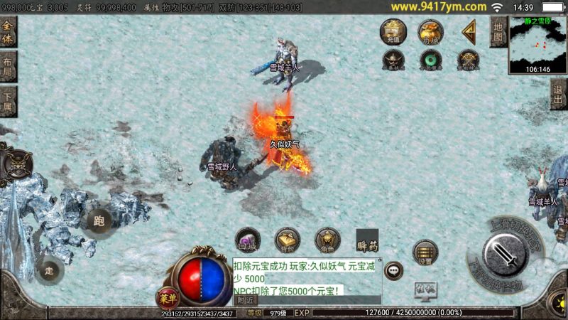 【辛鸿火龙】战神引擎+视频参考搭建教程源码下载-游戏源码下载-手机游戏源码下载-手机游戏服务端下载-服务端下载-游戏服务端下载-页游服务端下载-页游私服-端游私服-手游私服-游戏私服-网站源码下载-架设工具下载-私服下载久似妖气源码网