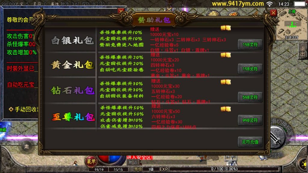 图片[32]源码下载-游戏源码下载-手机游戏源码下载-手机游戏服务端下载-服务端下载-游戏服务端下载-页游服务端下载-页游私服-端游私服-手游私服-游戏私服-网站源码下载-架设工具下载-私服下载【辛鸿火龙】战神引擎+视频参考搭建教程源码下载-游戏源码下载-手机游戏源码下载-手机游戏服务端下载-服务端下载-游戏服务端下载-页游服务端下载-页游私服-端游私服-手游私服-游戏私服-网站源码下载-架设工具下载-私服下载久似妖气源码网