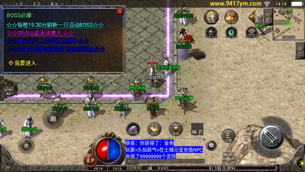 图片[3]源码下载-游戏源码下载-手机游戏源码下载-手机游戏服务端下载-服务端下载-游戏服务端下载-页游服务端下载-页游私服-端游私服-手游私服-游戏私服-网站源码下载-架设工具下载-私服下载【辛鸿火龙】战神引擎+视频参考搭建教程源码下载-游戏源码下载-手机游戏源码下载-手机游戏服务端下载-服务端下载-游戏服务端下载-页游服务端下载-页游私服-端游私服-手游私服-游戏私服-网站源码下载-架设工具下载-私服下载久似妖气源码网