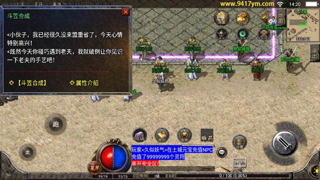 图片[9]源码下载-游戏源码下载-手机游戏源码下载-手机游戏服务端下载-服务端下载-游戏服务端下载-页游服务端下载-页游私服-端游私服-手游私服-游戏私服-网站源码下载-架设工具下载-私服下载【辛鸿火龙】战神引擎+视频参考搭建教程源码下载-游戏源码下载-手机游戏源码下载-手机游戏服务端下载-服务端下载-游戏服务端下载-页游服务端下载-页游私服-端游私服-手游私服-游戏私服-网站源码下载-架设工具下载-私服下载久似妖气源码网