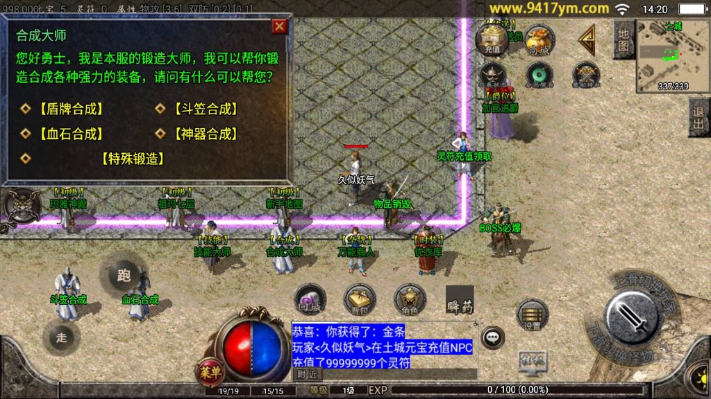 图片[6]源码下载-游戏源码下载-手机游戏源码下载-手机游戏服务端下载-服务端下载-游戏服务端下载-页游服务端下载-页游私服-端游私服-手游私服-游戏私服-网站源码下载-架设工具下载-私服下载【辛鸿火龙】战神引擎+视频参考搭建教程源码下载-游戏源码下载-手机游戏源码下载-手机游戏服务端下载-服务端下载-游戏服务端下载-页游服务端下载-页游私服-端游私服-手游私服-游戏私服-网站源码下载-架设工具下载-私服下载久似妖气源码网