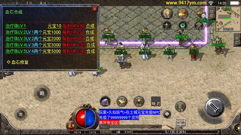 图片[8]源码下载-游戏源码下载-手机游戏源码下载-手机游戏服务端下载-服务端下载-游戏服务端下载-页游服务端下载-页游私服-端游私服-手游私服-游戏私服-网站源码下载-架设工具下载-私服下载【辛鸿火龙】战神引擎+视频参考搭建教程源码下载-游戏源码下载-手机游戏源码下载-手机游戏服务端下载-服务端下载-游戏服务端下载-页游服务端下载-页游私服-端游私服-手游私服-游戏私服-网站源码下载-架设工具下载-私服下载久似妖气源码网