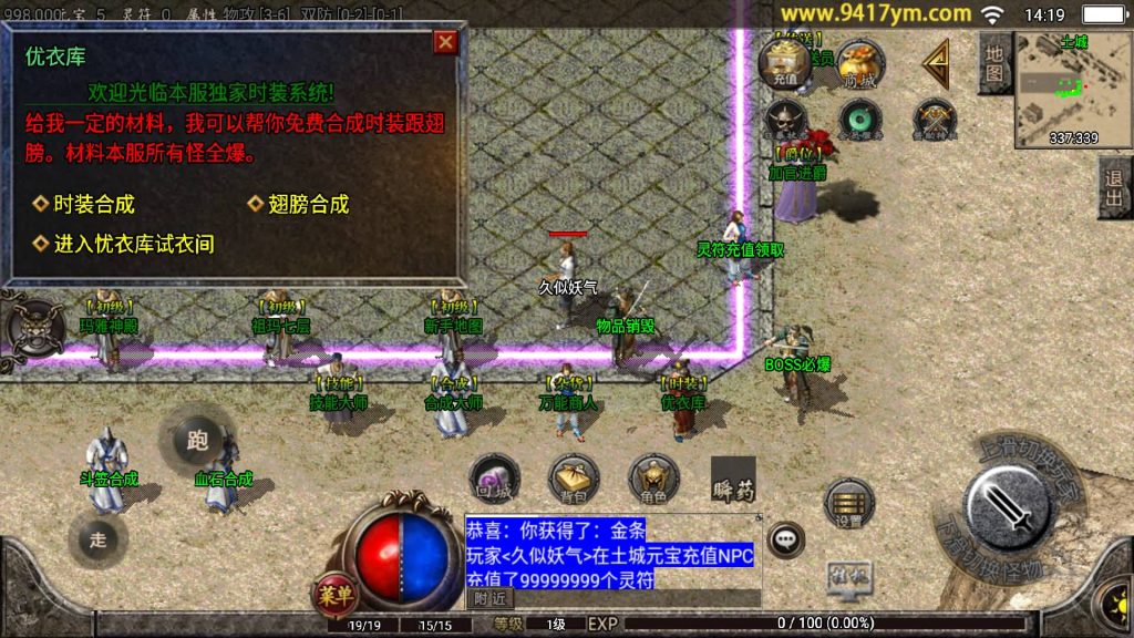 图片[4]源码下载-游戏源码下载-手机游戏源码下载-手机游戏服务端下载-服务端下载-游戏服务端下载-页游服务端下载-页游私服-端游私服-手游私服-游戏私服-网站源码下载-架设工具下载-私服下载【辛鸿火龙】战神引擎+视频参考搭建教程源码下载-游戏源码下载-手机游戏源码下载-手机游戏服务端下载-服务端下载-游戏服务端下载-页游服务端下载-页游私服-端游私服-手游私服-游戏私服-网站源码下载-架设工具下载-私服下载久似妖气源码网