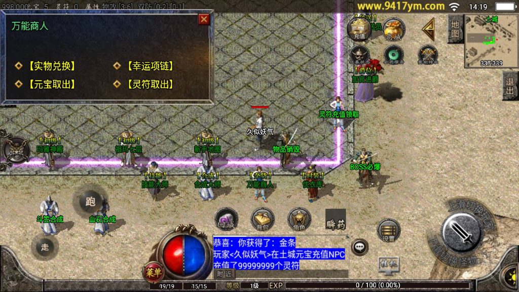 图片[5]源码下载-游戏源码下载-手机游戏源码下载-手机游戏服务端下载-服务端下载-游戏服务端下载-页游服务端下载-页游私服-端游私服-手游私服-游戏私服-网站源码下载-架设工具下载-私服下载【辛鸿火龙】战神引擎+视频参考搭建教程源码下载-游戏源码下载-手机游戏源码下载-手机游戏服务端下载-服务端下载-游戏服务端下载-页游服务端下载-页游私服-端游私服-手游私服-游戏私服-网站源码下载-架设工具下载-私服下载久似妖气源码网