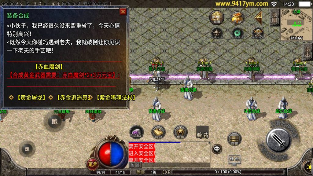 图片[11]源码下载-游戏源码下载-手机游戏源码下载-手机游戏服务端下载-服务端下载-游戏服务端下载-页游服务端下载-页游私服-端游私服-手游私服-游戏私服-网站源码下载-架设工具下载-私服下载【辛鸿火龙】战神引擎+视频参考搭建教程源码下载-游戏源码下载-手机游戏源码下载-手机游戏服务端下载-服务端下载-游戏服务端下载-页游服务端下载-页游私服-端游私服-手游私服-游戏私服-网站源码下载-架设工具下载-私服下载久似妖气源码网