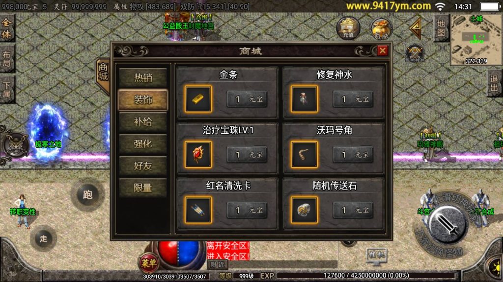 图片[36]源码下载-游戏源码下载-手机游戏源码下载-手机游戏服务端下载-服务端下载-游戏服务端下载-页游服务端下载-页游私服-端游私服-手游私服-游戏私服-网站源码下载-架设工具下载-私服下载【辛鸿火龙】战神引擎+视频参考搭建教程源码下载-游戏源码下载-手机游戏源码下载-手机游戏服务端下载-服务端下载-游戏服务端下载-页游服务端下载-页游私服-端游私服-手游私服-游戏私服-网站源码下载-架设工具下载-私服下载久似妖气源码网