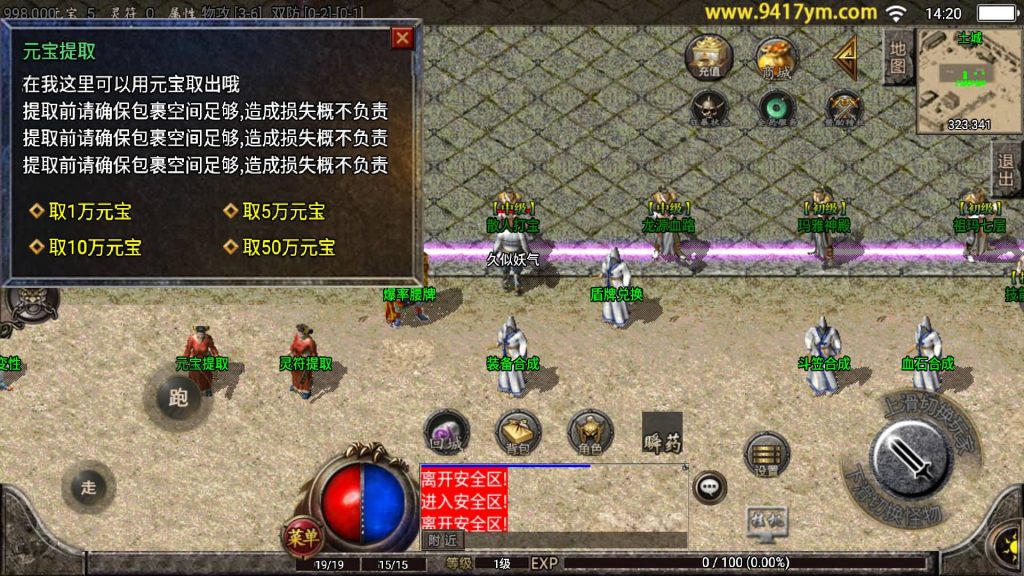 图片[14]源码下载-游戏源码下载-手机游戏源码下载-手机游戏服务端下载-服务端下载-游戏服务端下载-页游服务端下载-页游私服-端游私服-手游私服-游戏私服-网站源码下载-架设工具下载-私服下载【辛鸿火龙】战神引擎+视频参考搭建教程源码下载-游戏源码下载-手机游戏源码下载-手机游戏服务端下载-服务端下载-游戏服务端下载-页游服务端下载-页游私服-端游私服-手游私服-游戏私服-网站源码下载-架设工具下载-私服下载久似妖气源码网