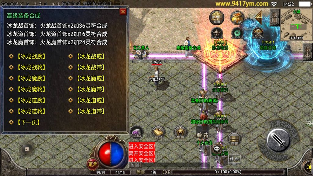 图片[24]源码下载-游戏源码下载-手机游戏源码下载-手机游戏服务端下载-服务端下载-游戏服务端下载-页游服务端下载-页游私服-端游私服-手游私服-游戏私服-网站源码下载-架设工具下载-私服下载【辛鸿火龙】战神引擎+视频参考搭建教程源码下载-游戏源码下载-手机游戏源码下载-手机游戏服务端下载-服务端下载-游戏服务端下载-页游服务端下载-页游私服-端游私服-手游私服-游戏私服-网站源码下载-架设工具下载-私服下载久似妖气源码网