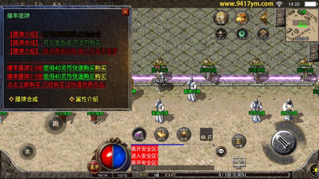 图片[12]源码下载-游戏源码下载-手机游戏源码下载-手机游戏服务端下载-服务端下载-游戏服务端下载-页游服务端下载-页游私服-端游私服-手游私服-游戏私服-网站源码下载-架设工具下载-私服下载【辛鸿火龙】战神引擎+视频参考搭建教程源码下载-游戏源码下载-手机游戏源码下载-手机游戏服务端下载-服务端下载-游戏服务端下载-页游服务端下载-页游私服-端游私服-手游私服-游戏私服-网站源码下载-架设工具下载-私服下载久似妖气源码网